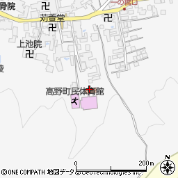 高野町立　中央公民館周辺の地図