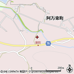 兵庫県南あわじ市阿万東町10周辺の地図