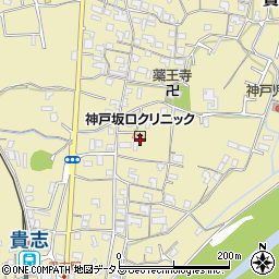 神戸坂口クリニック周辺の地図