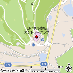 ロイヤル高松カントリークラブ周辺の地図