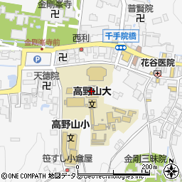 高野山大学周辺の地図