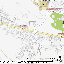 有田鉄道株式会社　高野山営業所周辺の地図