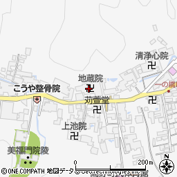和歌山県伊都郡高野町高野山573周辺の地図