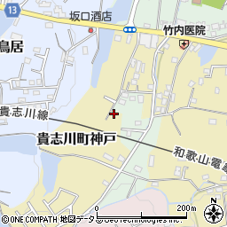 和歌山県紀の川市貴志川町神戸1037-3周辺の地図