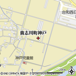 和歌山県紀の川市貴志川町神戸112-2周辺の地図