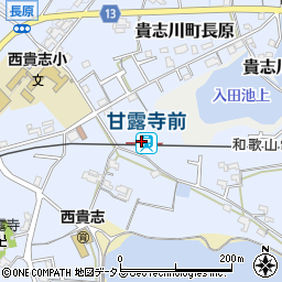 甘露寺前駅周辺の地図