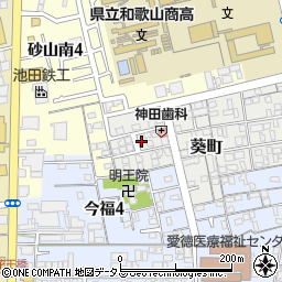 和歌山県和歌山市葵町4周辺の地図