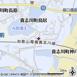 和歌山県紀の川市貴志川町長原560周辺の地図
