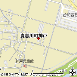 和歌山県紀の川市貴志川町神戸112-4周辺の地図