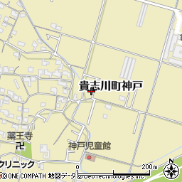 和歌山県紀の川市貴志川町神戸107-15周辺の地図