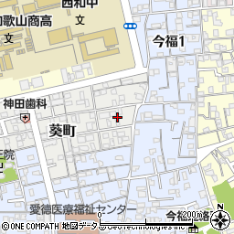 和歌山県和歌山市葵町8周辺の地図