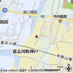 和歌山県紀の川市貴志川町神戸1032-8周辺の地図