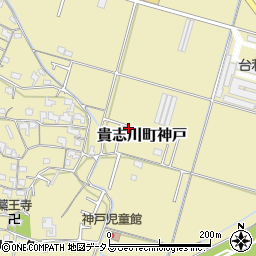 和歌山県紀の川市貴志川町神戸107-9周辺の地図