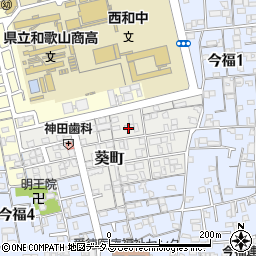 葵町クリニック周辺の地図