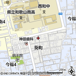 和歌山県和歌山市葵町2周辺の地図
