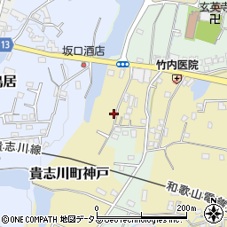 和歌山県紀の川市貴志川町神戸1031-1周辺の地図