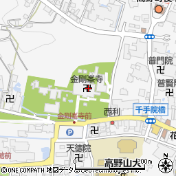 金剛峯寺周辺の地図
