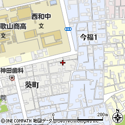 和歌山県和歌山市葵町1周辺の地図