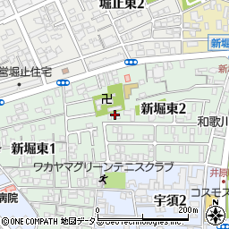 和歌山県和歌山市新堀東周辺の地図