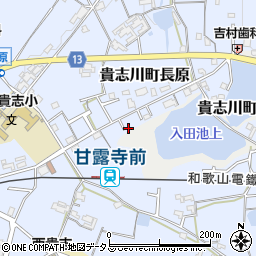 和歌山県紀の川市貴志川町長原572周辺の地図