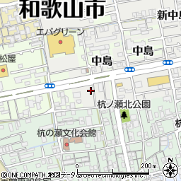 和歌山県和歌山市新中島578周辺の地図