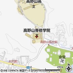 高野山専修学院周辺の地図