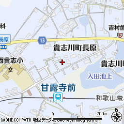 和歌山県紀の川市貴志川町長原201周辺の地図