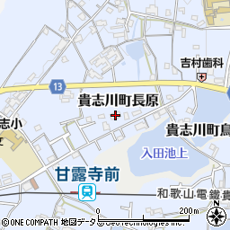 和歌山県紀の川市貴志川町長原206周辺の地図