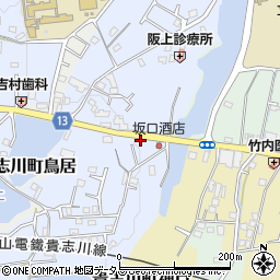 和歌山県紀の川市貴志川町長原504周辺の地図