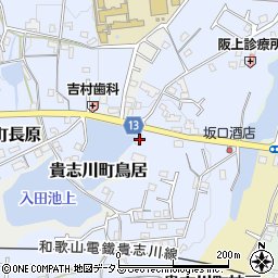 和歌山県紀の川市貴志川町長原496周辺の地図