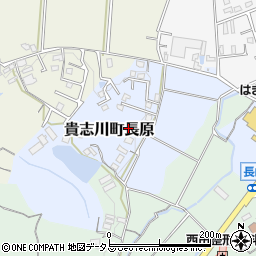 和歌山県紀の川市貴志川町長原35周辺の地図