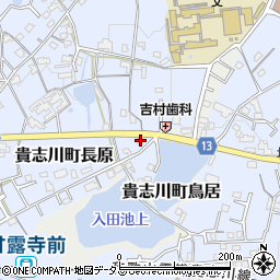 和歌山県紀の川市貴志川町長原246周辺の地図