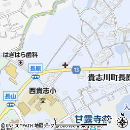 和歌山県紀の川市貴志川町長原126周辺の地図