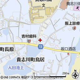 和歌山県紀の川市貴志川町鳥居163-1周辺の地図