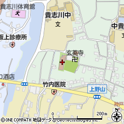特養老人ホーム貴志川聖アンナの家周辺の地図