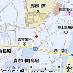 和歌山県紀の川市貴志川町鳥居161-8周辺の地図