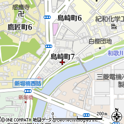 和歌山県和歌山市島崎町7丁目5周辺の地図