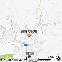 高野町立高野山総合診療所周辺の地図