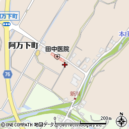 兵庫県南あわじ市阿万下町256周辺の地図