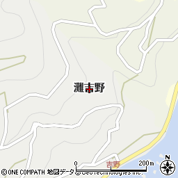 兵庫県南あわじ市灘吉野周辺の地図