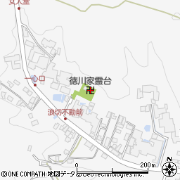 徳川家霊台周辺の地図