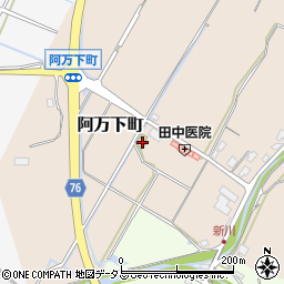 兵庫県南あわじ市阿万下町260周辺の地図