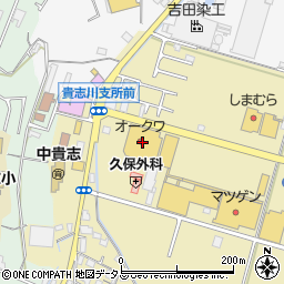 オークワ貴志川店周辺の地図