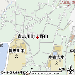 和歌山県紀の川市貴志川町上野山97周辺の地図