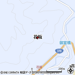 和歌山県高野町（伊都郡）花坂周辺の地図
