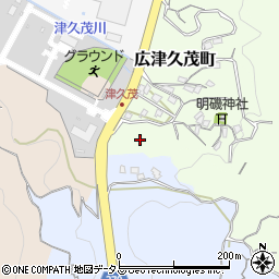 広島県呉市広津久茂町9周辺の地図