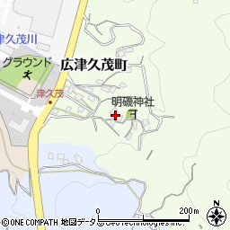 広島県呉市広津久茂町6-49周辺の地図