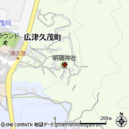 広島県呉市広津久茂町6-43周辺の地図