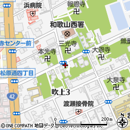 和歌山福祉住環境コーディネーターの会（ＮＰＯ法人）周辺の地図