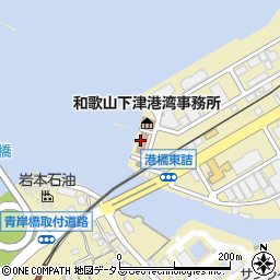 和歌山税関支署　監視部門周辺の地図